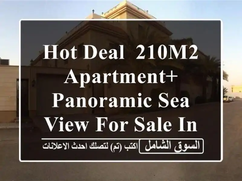 HOT DEAL, 210m2 apartment+ panoramic sea view for sale in Haret Sakher