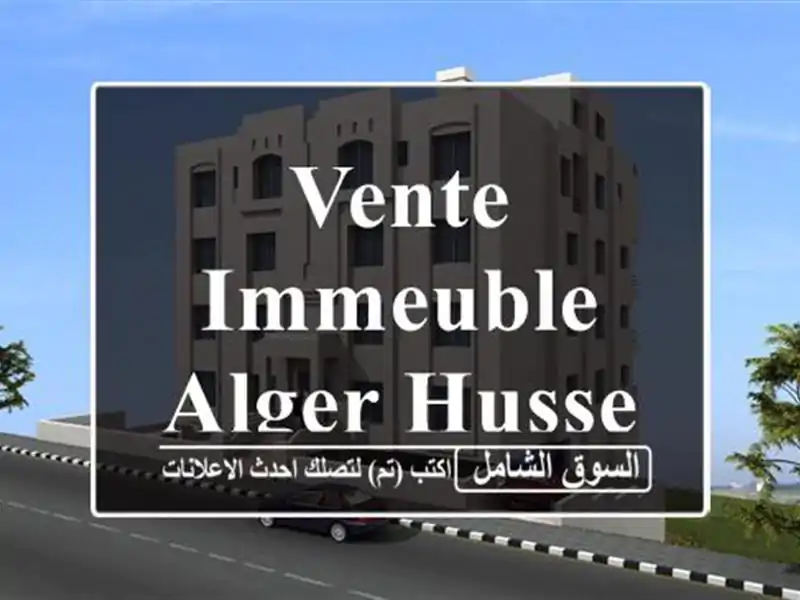 Vente Immeuble Alger Hussein dey