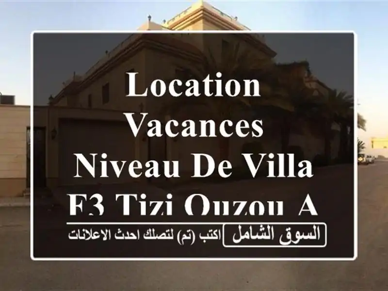 Location vacances Niveau De Villa F3 Tizi ouzou Ait chaffaa
