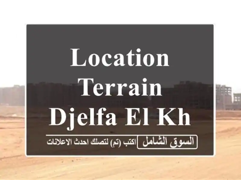 Location Terrain Djelfa El khemis