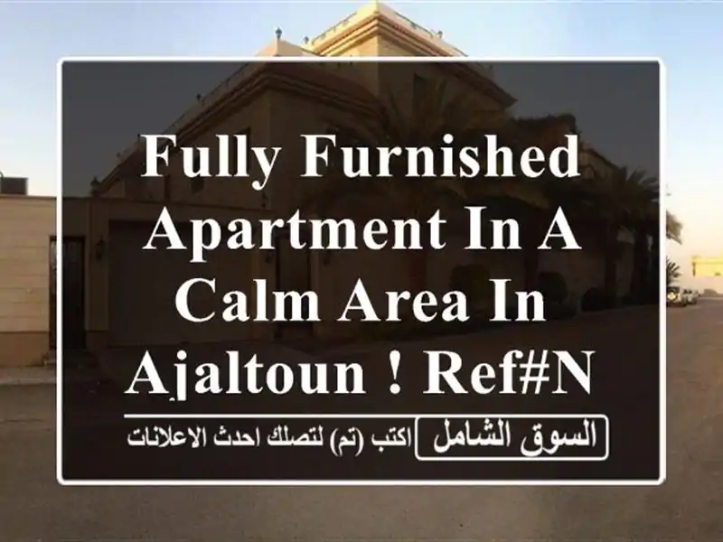 FULLY FURNISHED APARTMENT IN A CALM AREA IN AJALTOUN ! REF#NF00933 !