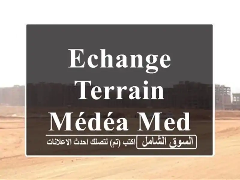 Echange Terrain Médéa Medea