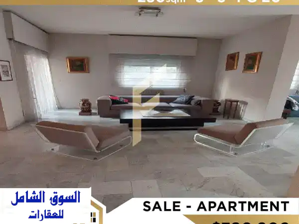 Apartment for sale in Achrafieh FG20