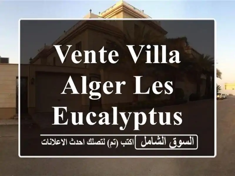 Vente Villa Alger Les eucalyptus