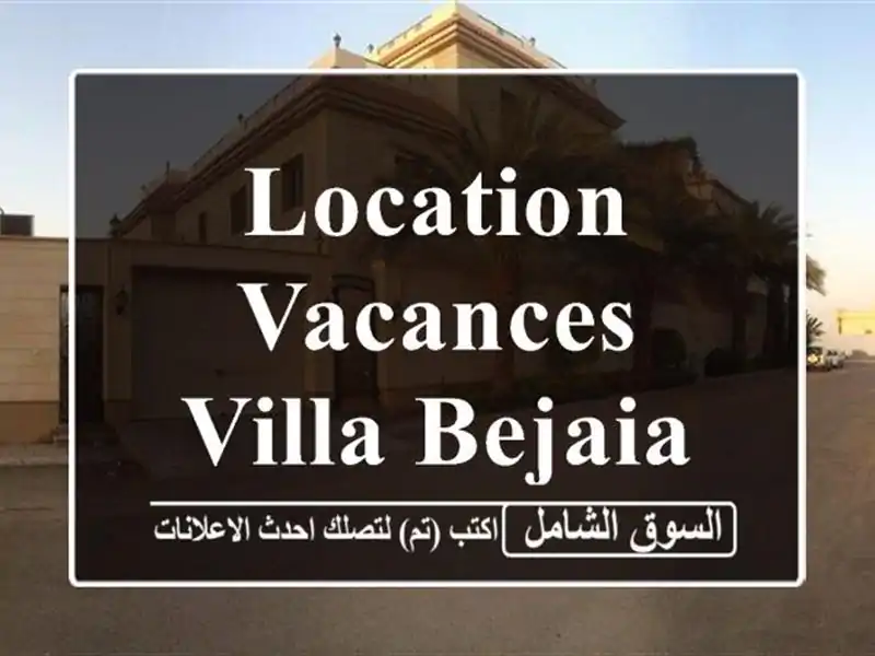 Location vacances Villa Bejaia Bejaia