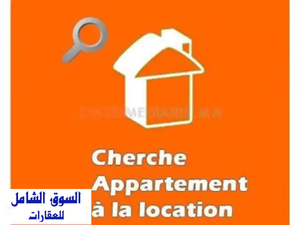 Cherche location Appartement Alger Draria