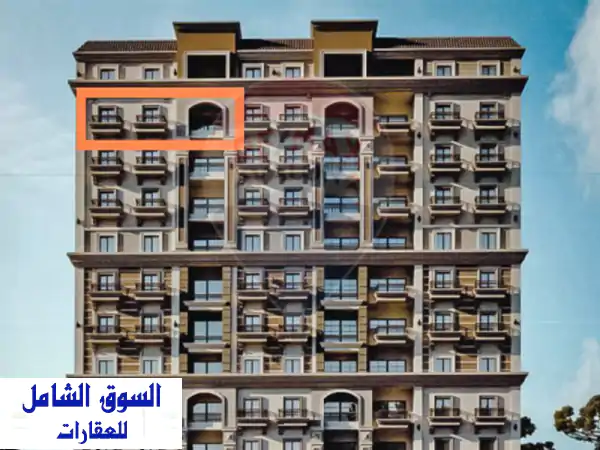 شقة للبيع 158 م صواري (الحي الاستثماري) واجهة بحرية...