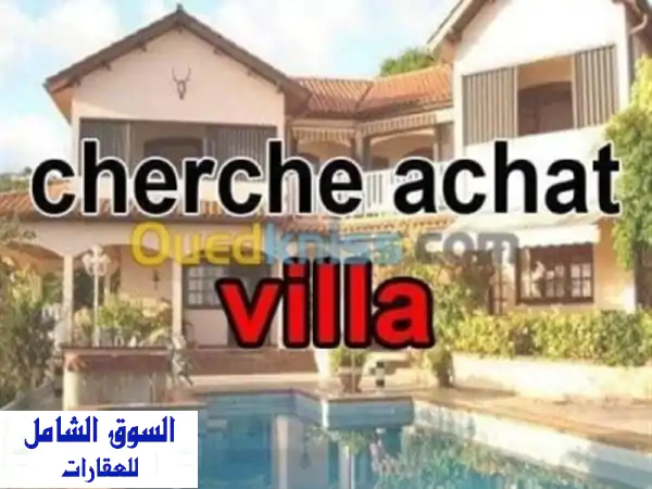 Cherche achat Villa Alger Hydra