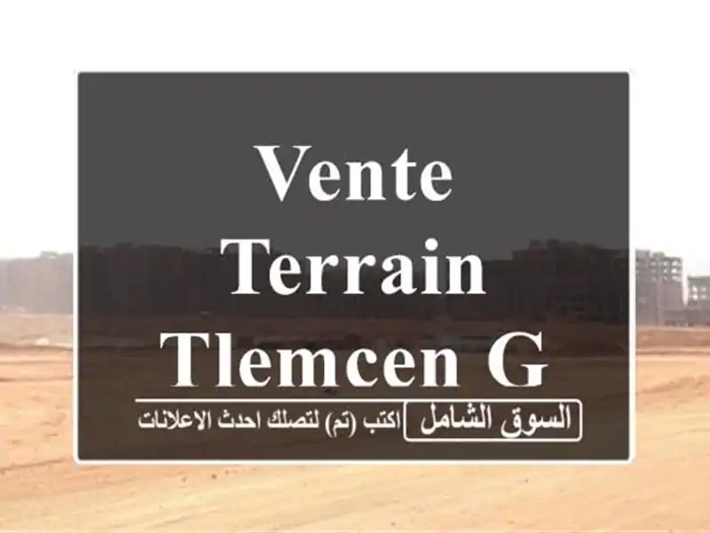 Vente Terrain Tlemcen Ghazaouet