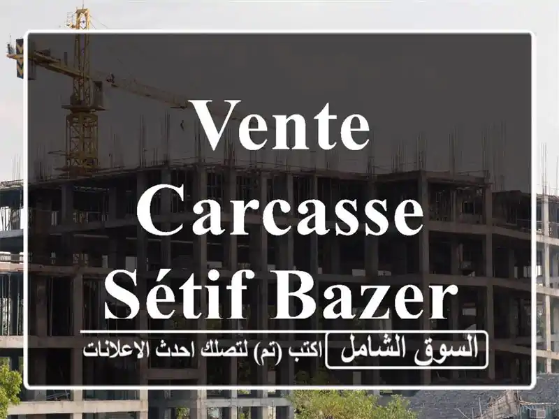 Vente Carcasse Sétif Bazer sakhra