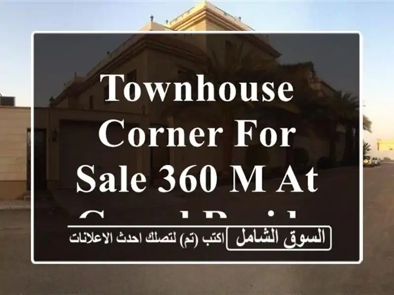 Townhouse corner for sale 360 m at Grand Residence, New Cairo