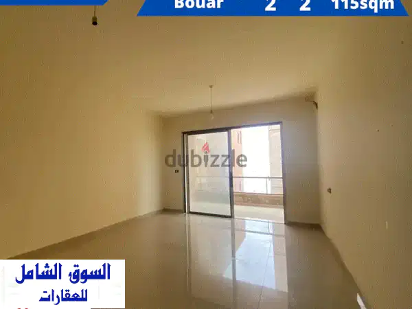 Prime location for rent in Bouar موقع مميز للإيجار ب البوار