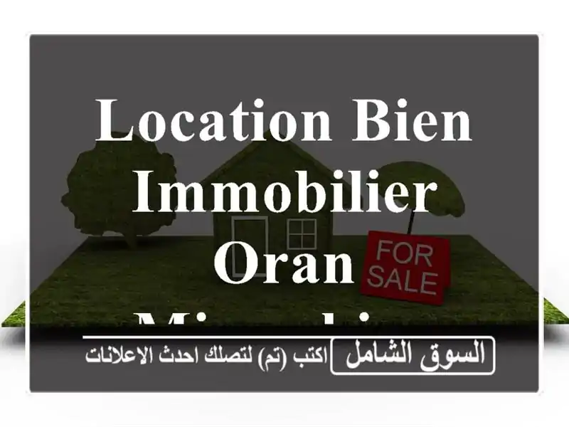Location bien immobilier Oran Misseghine