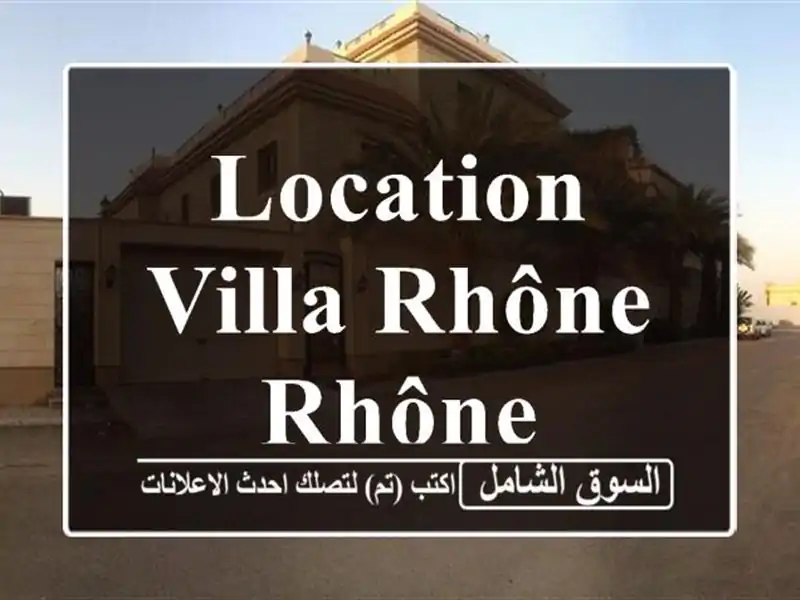 Location Villa Rhône Rhône