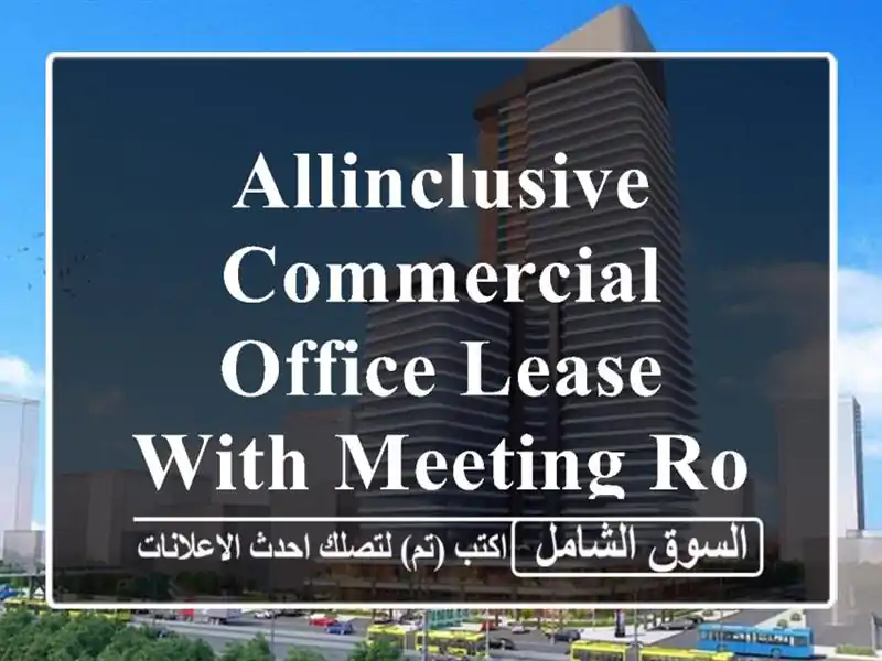 allinclusive commercial office lease with meeting room and free use at75 bd. <br/> <br/>noted...