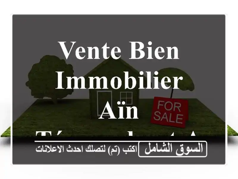 Vente bien immobilier Aïn Témouchent Ain el arbaa