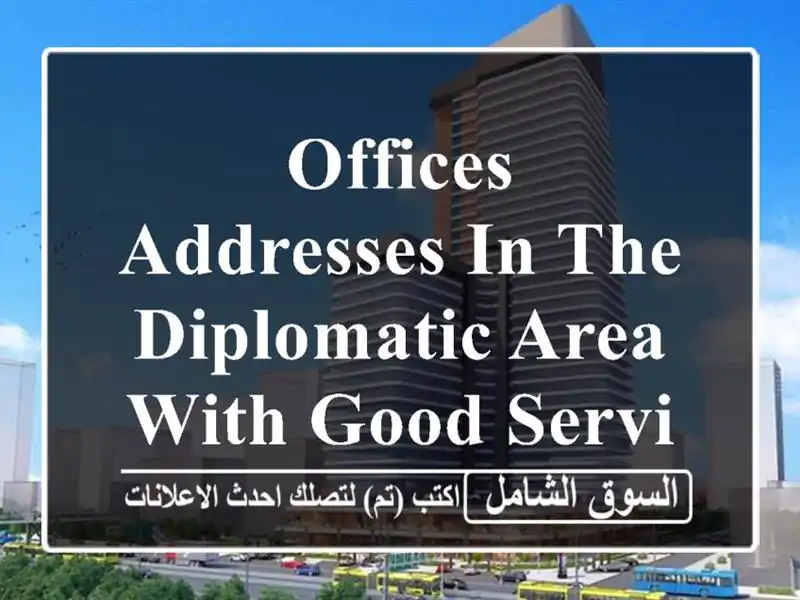 offices addresses in the diplomatic area with good services at 75 bd . <br/> <br/>noted good for...