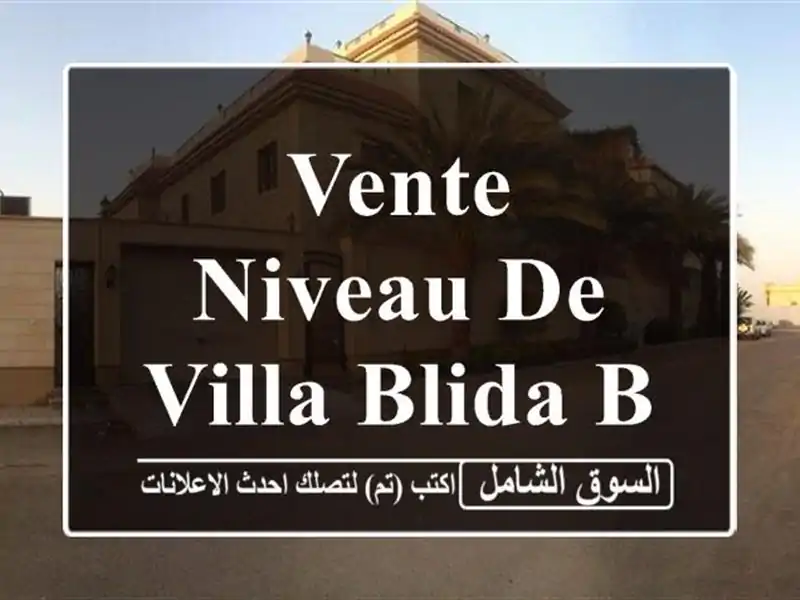 Vente Niveau De Villa Blida Boufarik