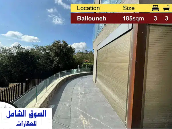 Ballouneh 185m2  65m2 Terrace  New  HighEnd  Private Street
