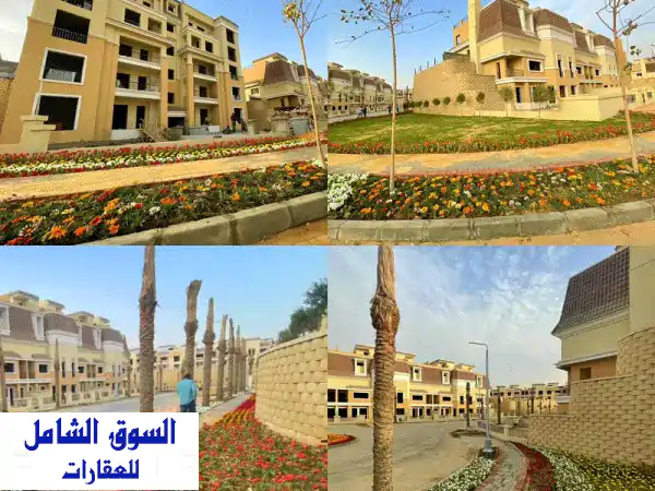 شقه للبيع في سراى المستقبل بالتقسيط   Sarai AlMustaqbal City Masr city