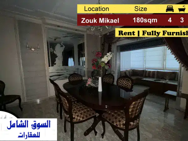 Zouk Mikael 180m2  Rent  Furnished  High End  Quiet Street  EO EL