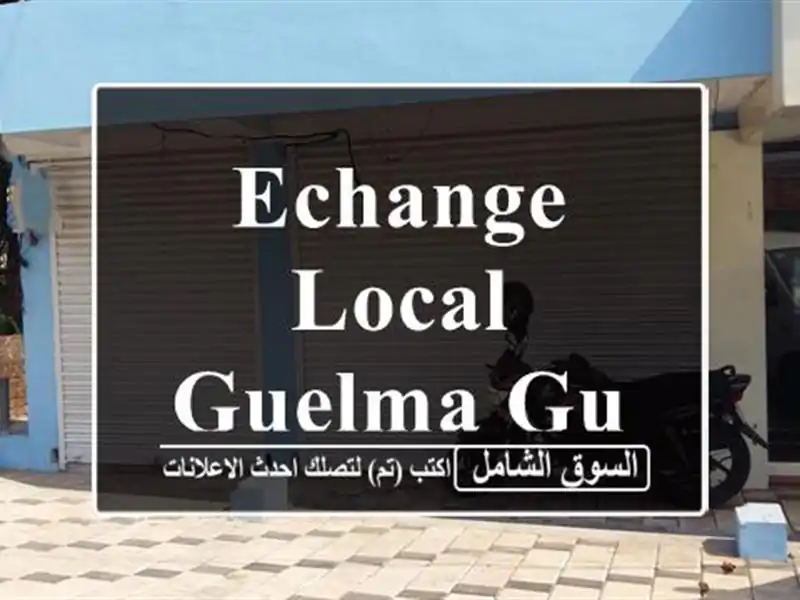 Echange Local Guelma Guelma