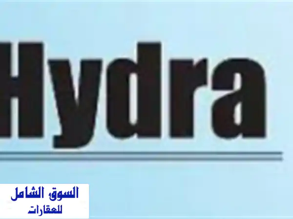 Cherche achat Terrain Alger Hydra