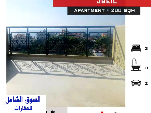 Apartment for rent in Jbeil 200 sqm ref#jh17304