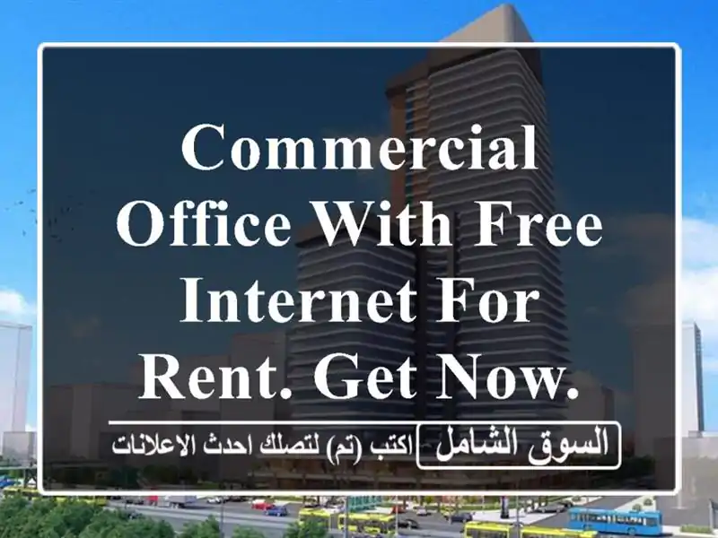 commercial office with free internet for rent. get now. offer <br/> <br/>good for 1 year lease...