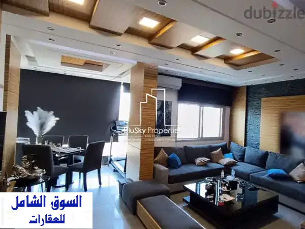 Apartment 100 m² City View For SALE In Jdeideh #DB
