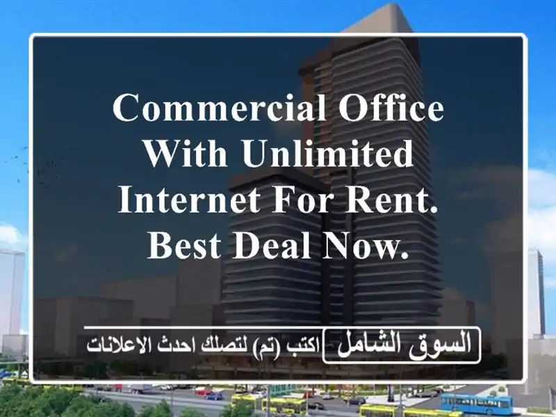 commercial office with unlimited internet for rent. best deal now. <br/> <br/>good for 1 year...