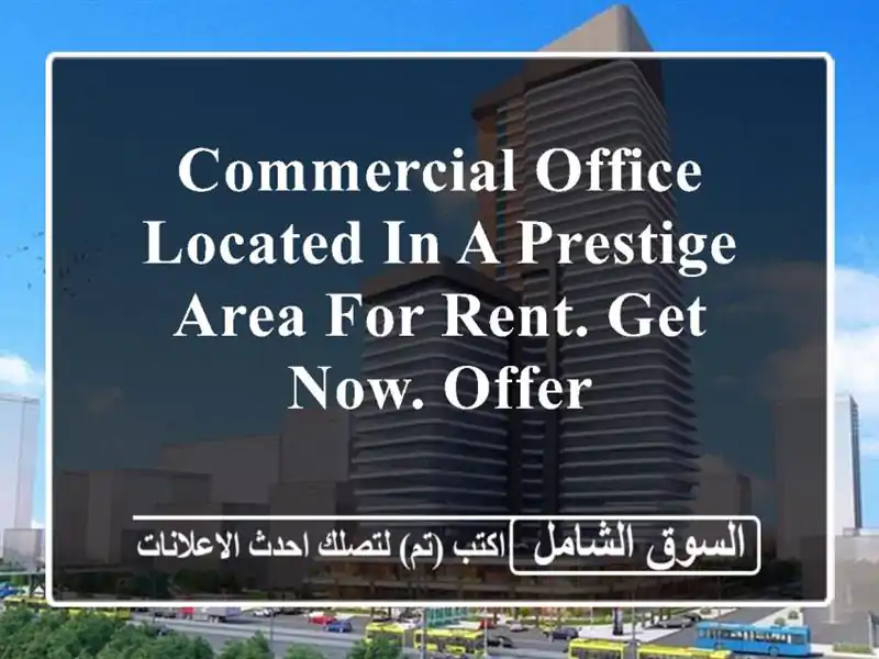 commercial office located in a prestige area for rent. get now. offer <br/> <br/>good for 1...