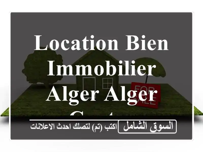 Location bien immobilier Alger Alger centre