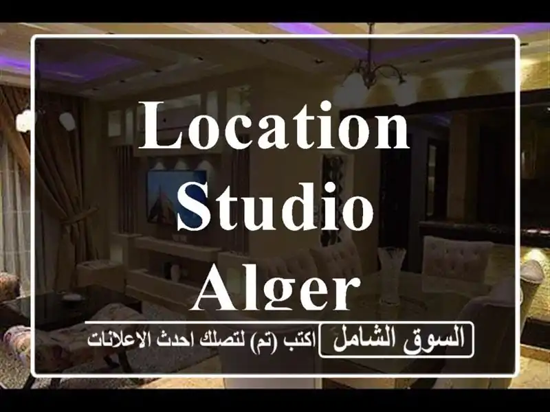 Location Studio Alger