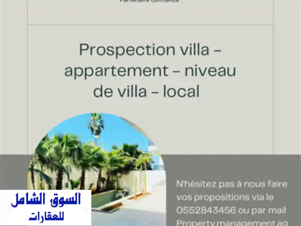Cherche location Niveau De Villa Alger Hydra