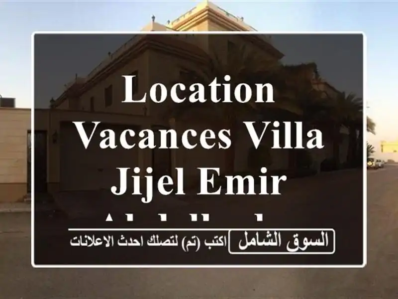 Location vacances Villa Jijel Emir abdelkader