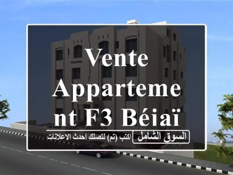 Vente Appartement F3 Béjaïa Akbou