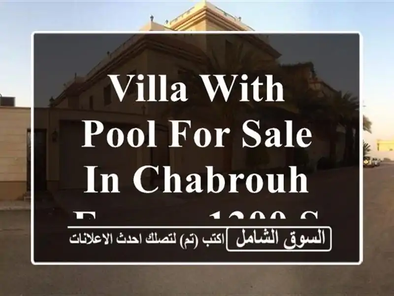 VILLA WITH POOL FOR SALE IN CHABROUH FARAYA 1300 SQ