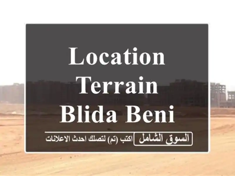 Location Terrain Blida Beni mered