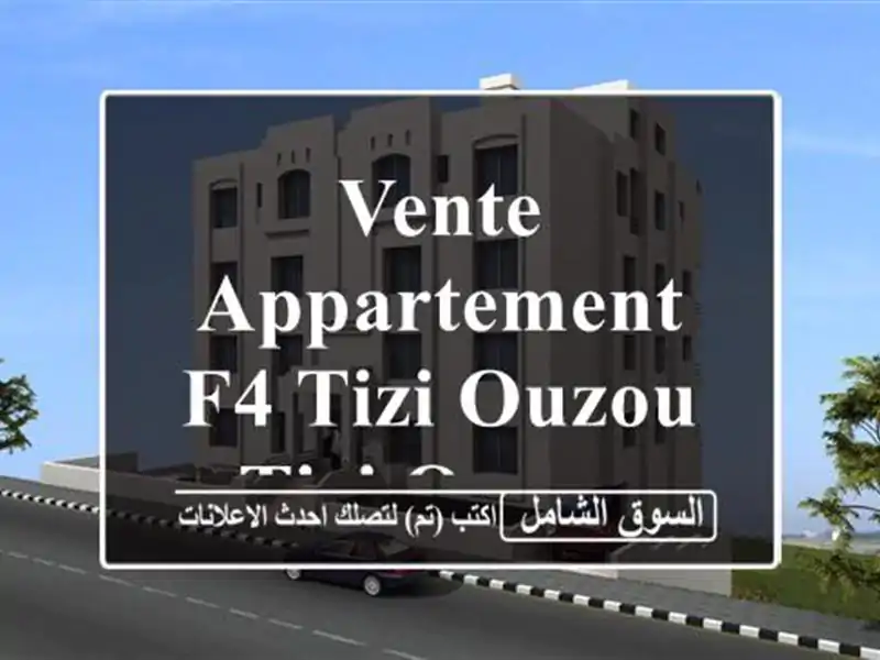 Vente Appartement F4 Tizi Ouzou Tizi ouzou