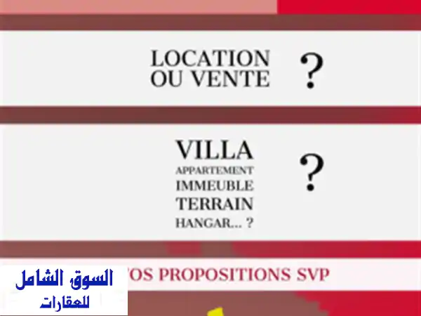 Cherche location Villa Alger Ain naadja