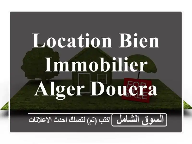 Location bien immobilier Alger Douera