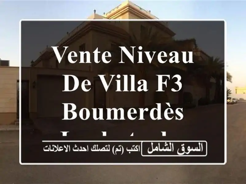Vente Niveau De Villa F3 Boumerdès Larbatache