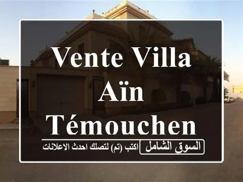 Vente Villa Aïn Témouchent El malah