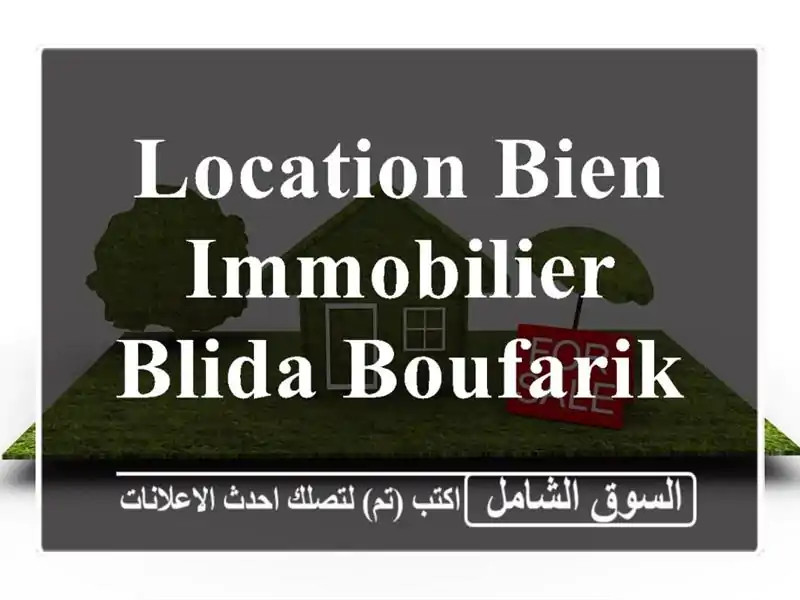 Location bien immobilier Blida Boufarik