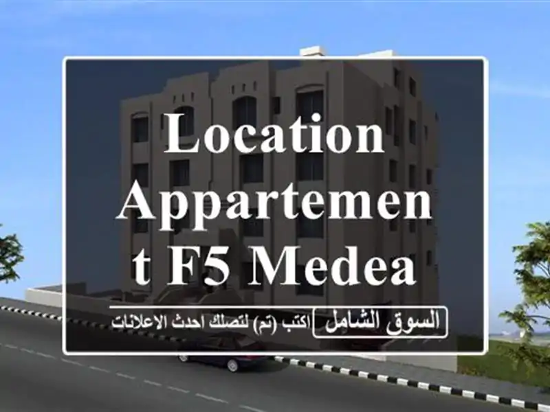 Location Appartement F5 Medea Medea