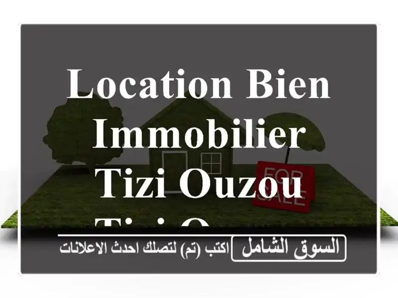 Location bien immobilier Tizi Ouzou Tizi ouzou