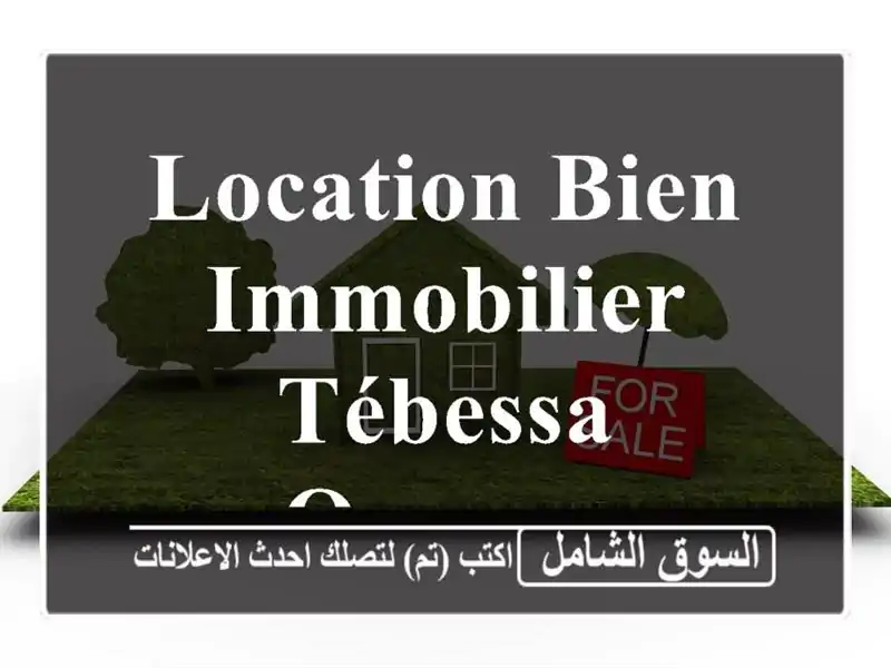 Location bien immobilier Tébessa Ouenza