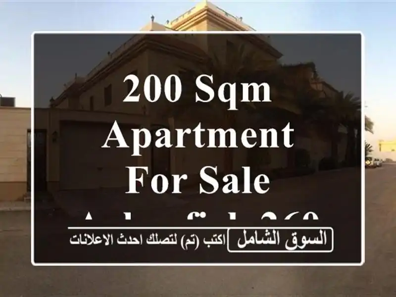 200 sqm Apartment For Sale Achrafieh 260,000$With Balconies