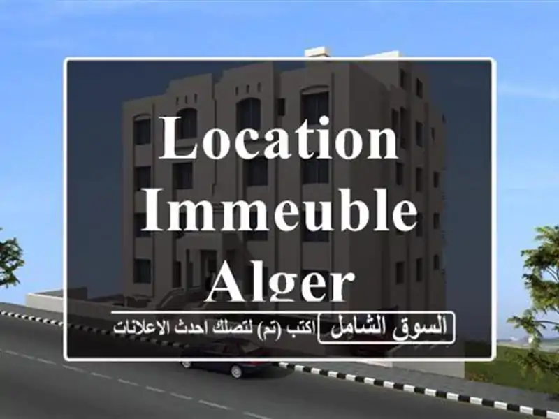 Location Immeuble Alger